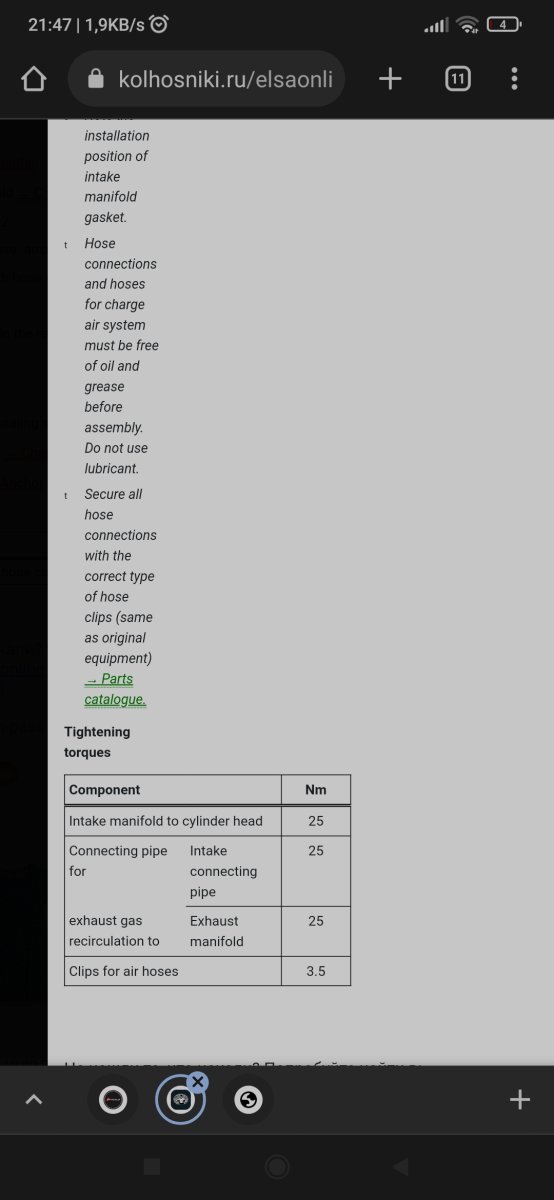 Screenshot_2023-03-22-21-47-20-561_com.android.chrome.thumb.jpg.473f63e903451cb5b6c619a302b31a1f.jpg