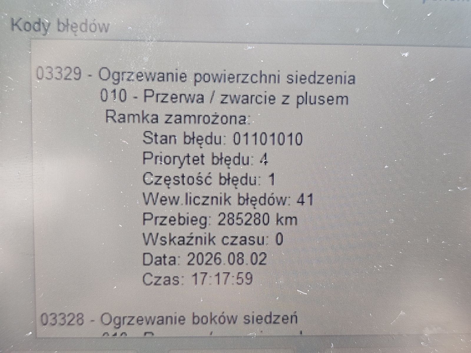 20260802_172600.jpg