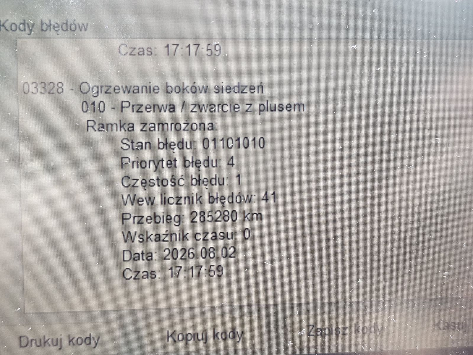 20260802_172610.jpg